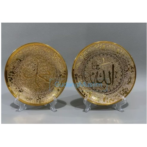 Hiasan Pajangan Keramik Piring Allah Muhammad 15*15cm
