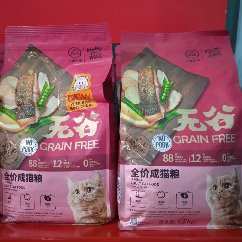 Kitchen Flavour cat food Adult 1,5kg freshpack | Makanan Kucing