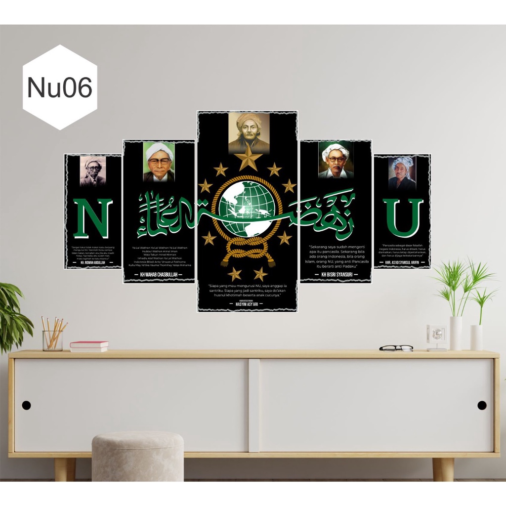(MDF) HIASAN DINDING NU / dekorasi dinding rumah /kaligrafi islami