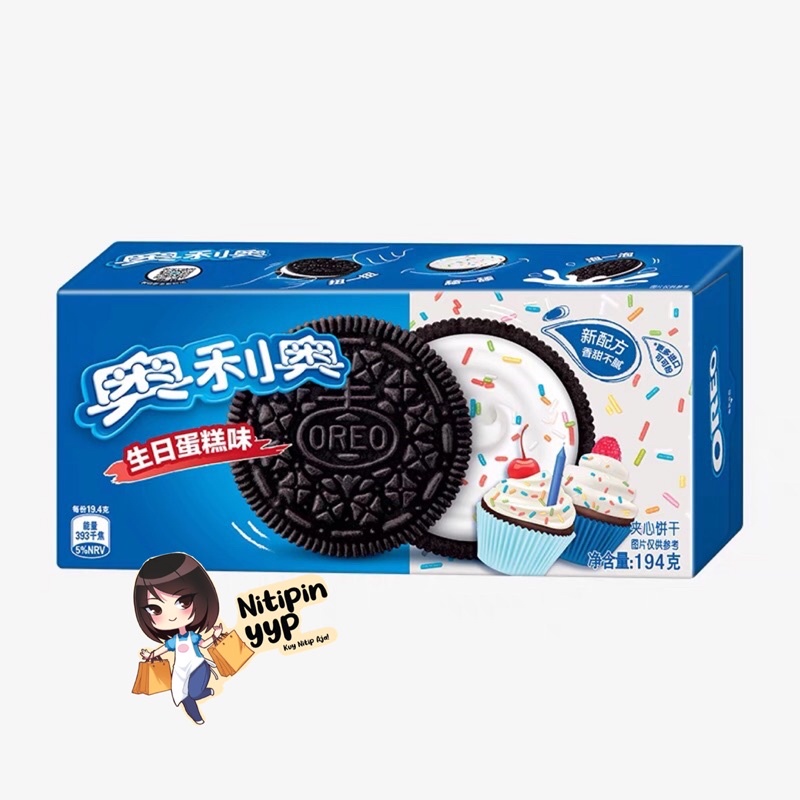 [UNIK] China OREO Sandwich Cookies BIRTHDAY CAKE Flavour — Oreo China Best Seller rasa Kue Ulang Tahun (97gr)