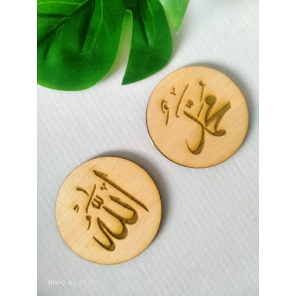 Sepasang Kaligrafi kayu / cutting Kayu/cutting laser