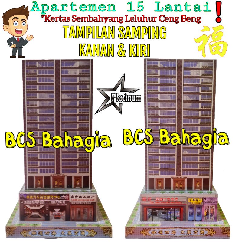 Apartemen 15 Lantai Untuk Rumah Tempat Tinggal Leluhur Kertas Sembahyang Puja Ceng Beng Bangunan Ukuran Besar Qing ming Chengbeng Sembayang Kubur Cheng Beng