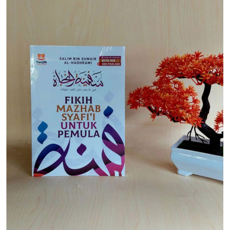 Fikih Mazhab Syafi'i Untuk Pemula
