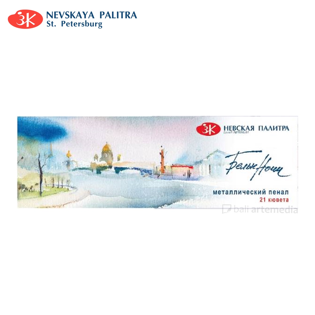 Nevskaya Palitra Artists’ Watercolours White Night Set 21 x 2,5 ml Full Pans metal box