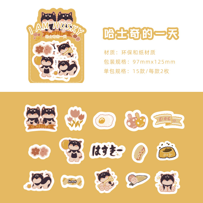 imoda 30 lembar / pack Stiker Kartun Lucu DIY Dairy Scrapbooking Dekorasi Alat Tulis-B
