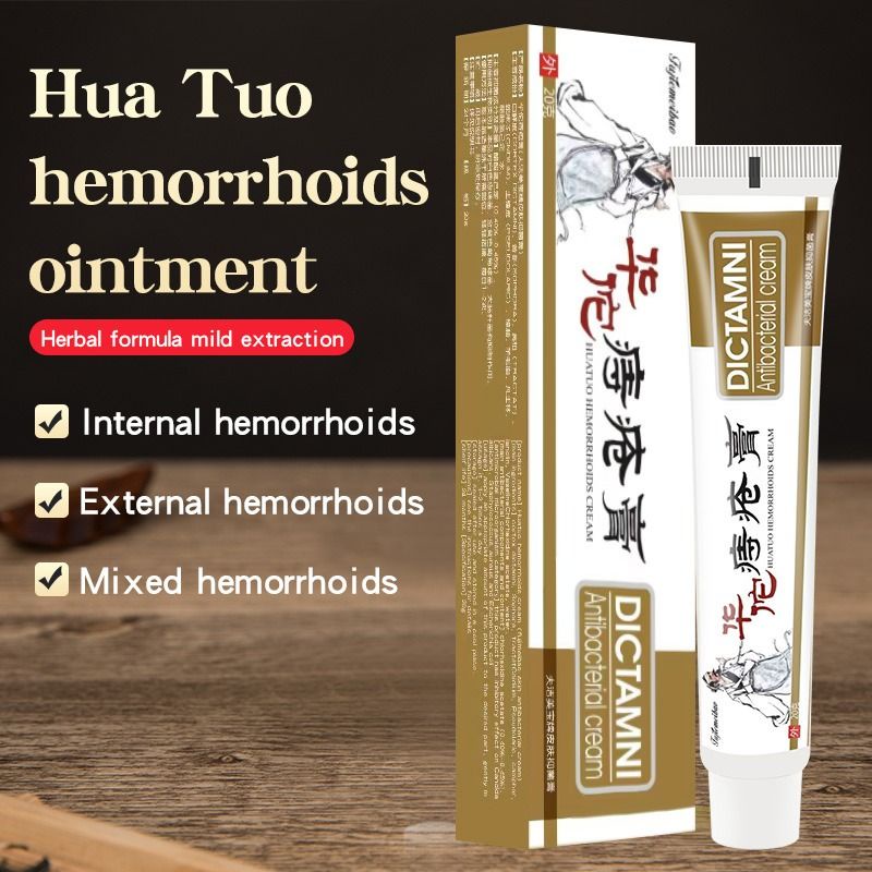 NEW HUATUO DICTAMNI obat salep wasir ampuh ambeyen ambien ambeien sembelit hemorrhoids ointment embeyen cream herbal cina