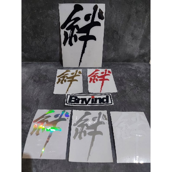 STICKER KANJI JEPANG KANJI JAPAN STICKER MOTOR MOBIL CUTTING