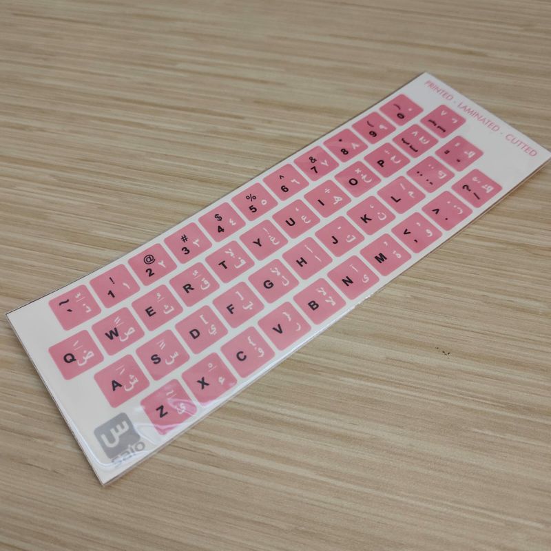 Stiker Keyboard Arabic Memudahkan Mengetik Bahasa Arab di Laptop/Notebook/PC