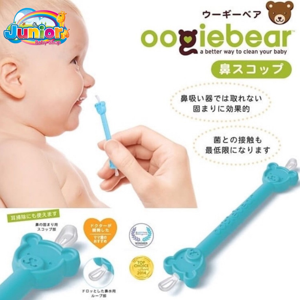 Oogiebear Ear and Nose Cleaner (2 pack)