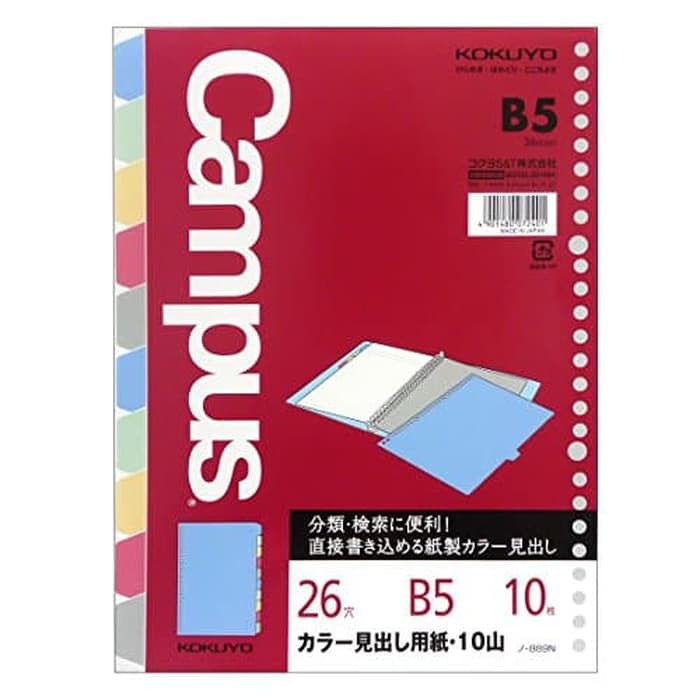 

Isi Kertas Binder - Kertas File - Kertas Note Kokuyo Divider N-889 B5 - 10 Warna Produk Terbaik
