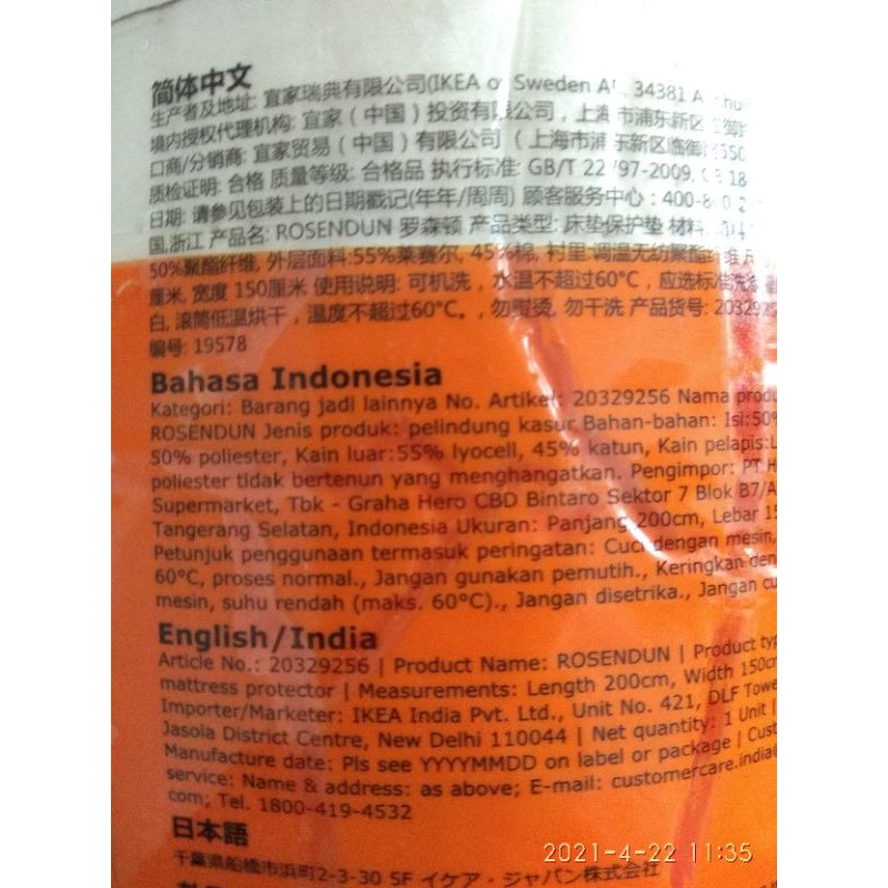 rosendun pelindung kasur 150x200