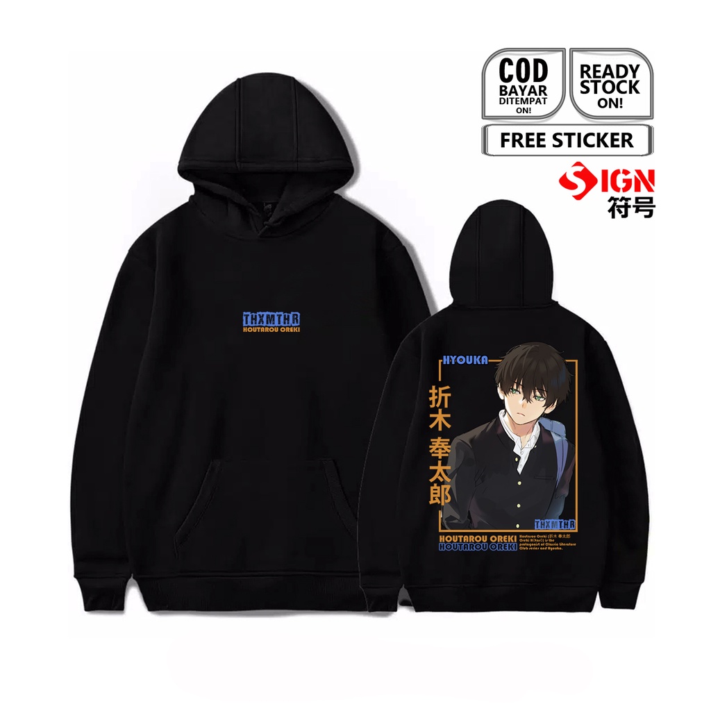 HOODIE HOUTAROU OREKI HYOUKA ANIME MANGA ERU CHITANDA IBARA MAYAKA FUKUBE SATOSHI JAPAN CULTURE SIGN