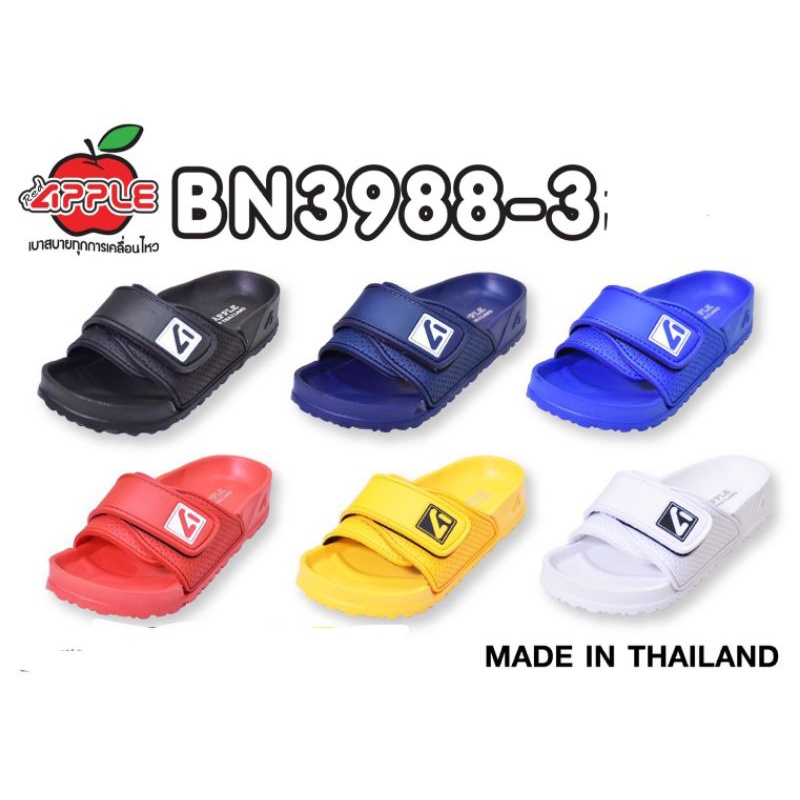 Sandal Anak Red Apple BN3988-3