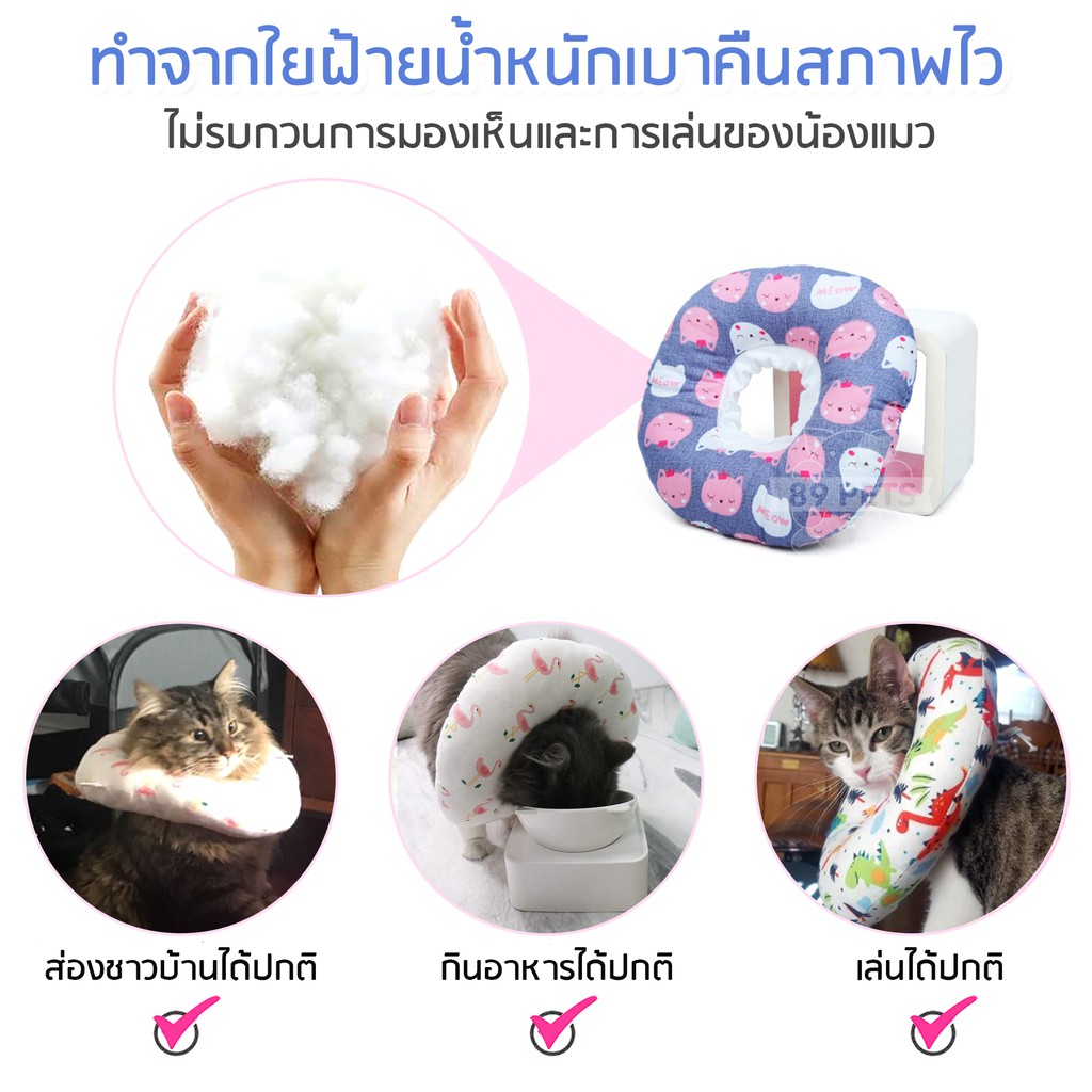 ★〓YUFeiPet〓★ Pet Collar Soft Sponge Anti-licking and Anti-biting Ring Cat Dog Clean Beauty Protective Headgear