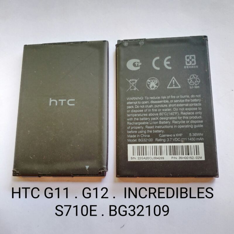 Baterai HTC G11 . G12 . INCREDIBLES S710E . BG32109 Batre baterei batere battery