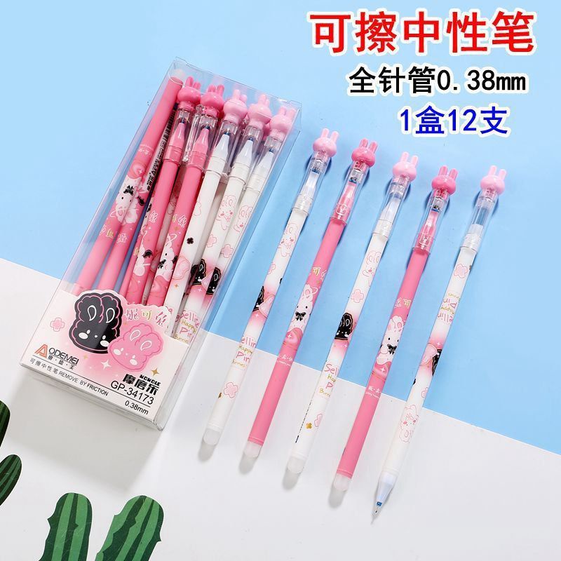 ERASABLE PEN (Hitam), PULPEN MAGIC BISA DIHAPUS