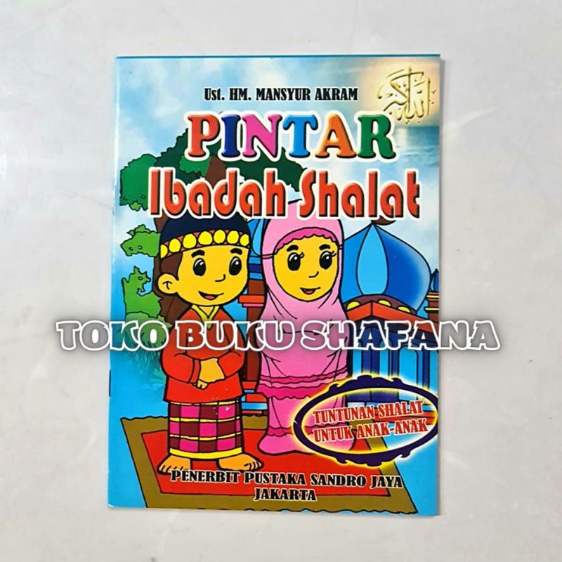 Buku Pintar Ibadah Shalat Bergambar - Tuntunan Shalat Untuk Anak Anak