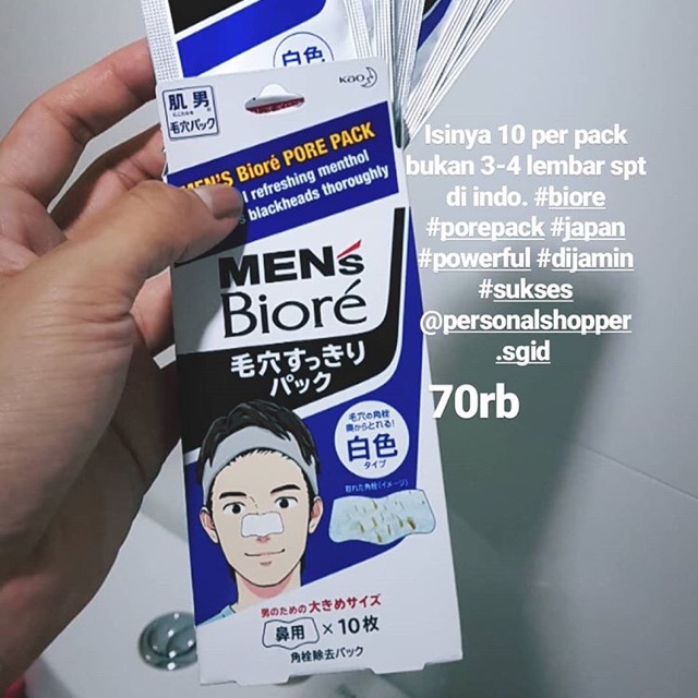 Men’s biore pore pack