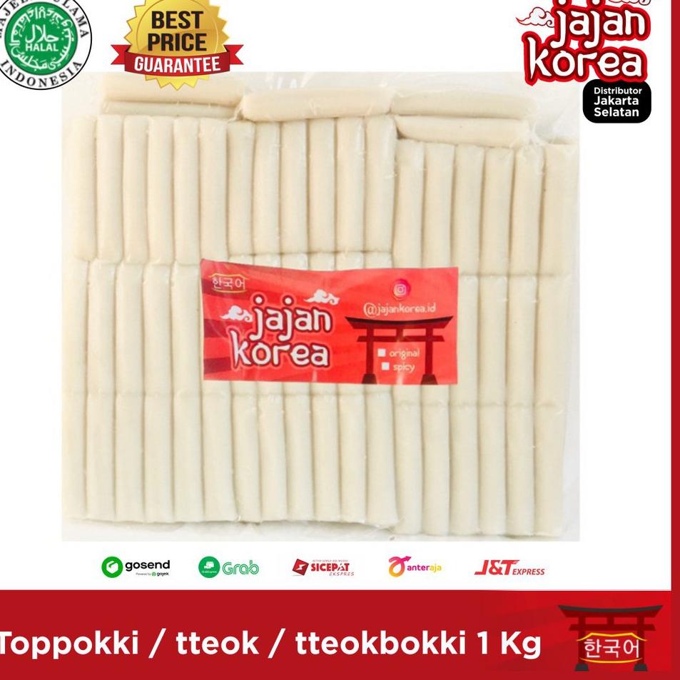 

≋ 1 Kg Toppoki / tteok / tteokboki / tokpoki /topokki / topoki / rice cake - Jajan Korea ₨