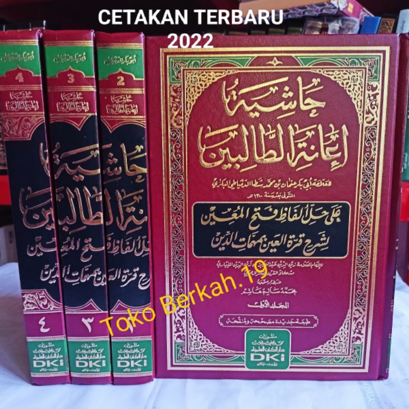 Ianah Dki Kuning 4 Jilid Hasyiyah Ianatut Tholibin Ianah Tholibin I'anah I'anatut Tholibin Beirut