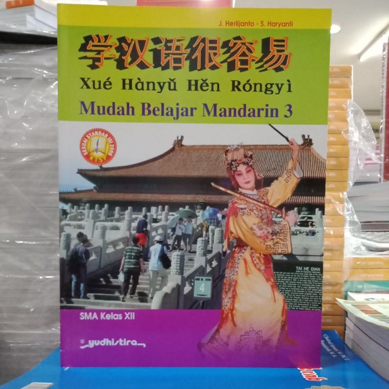 Bahasa Mandarin 3 SMA kls 12 Yudhistira