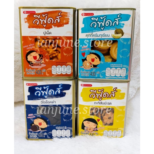 Biskuit Kaleng Thailand / Biskuit Oreo Kaleng / Biskuit Selai Nenas / Biskuit Durian /