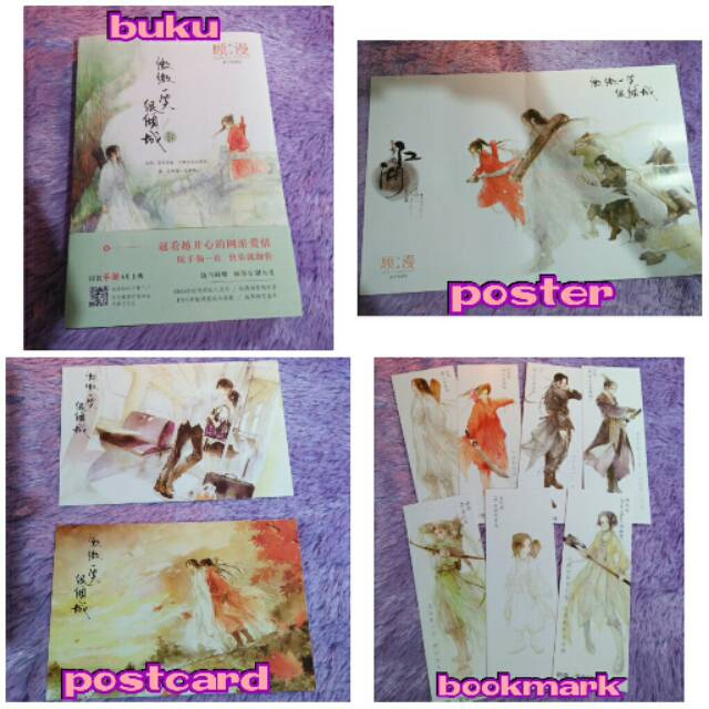 [PO] Novel LOVE O2O by Gu Man + Bonus (Mandarin ver)