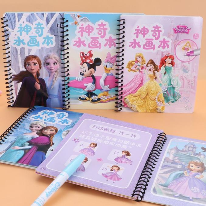 

Magic Water Coloring Book / Buku Mewarnai dengan air