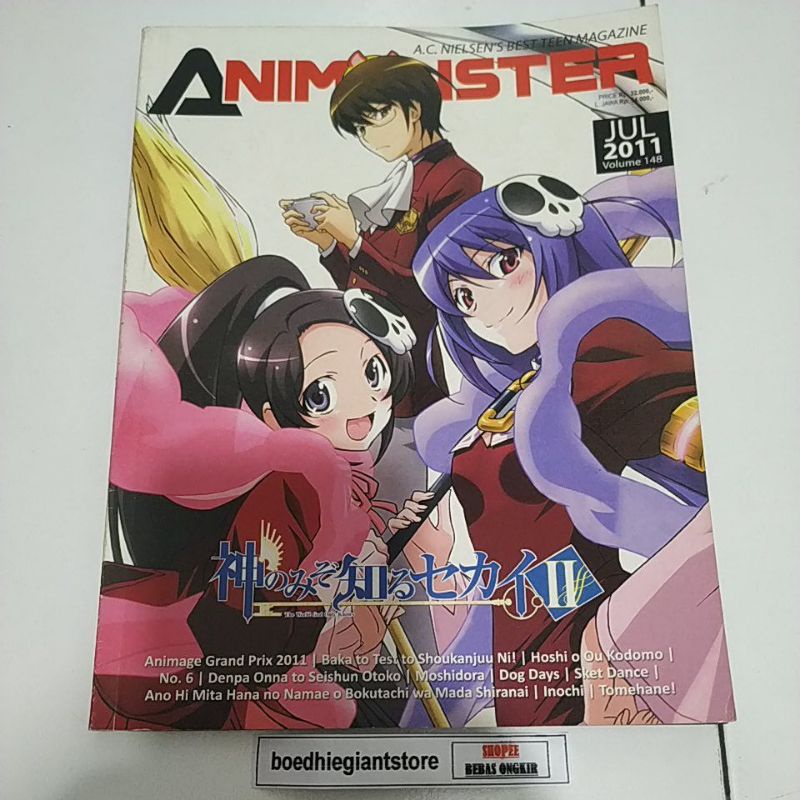 Komik The World God Only Knows 1-26tamat, no bolong + On Train + BONUS Animonster edisi TWGOK