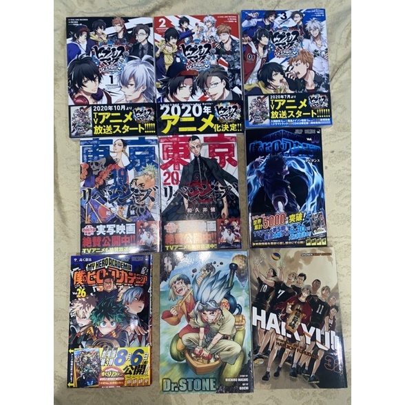 manga hypmic hypnosis mic tokyo revengers tokrev bnha my hero academia mha haikyuu dr stone