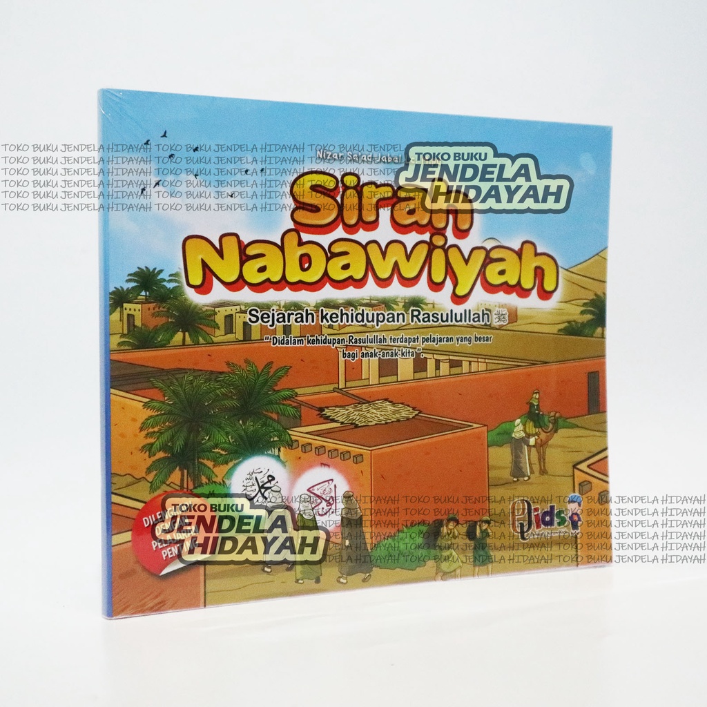 Sirah Nabawiyah - Sejarah Kehidupan Rasulullah - Untuk Anak-anak - Perisai Quran Kids