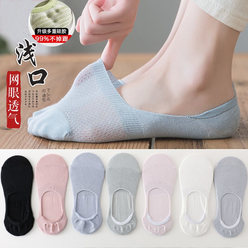 971 KAOS KAKI WANITA PENDEK BAWAH MATA KAKI HIDDEN INVISIBLE KOREAN JAPAN SOCKS LEMBUT IMPORT WOMEN 