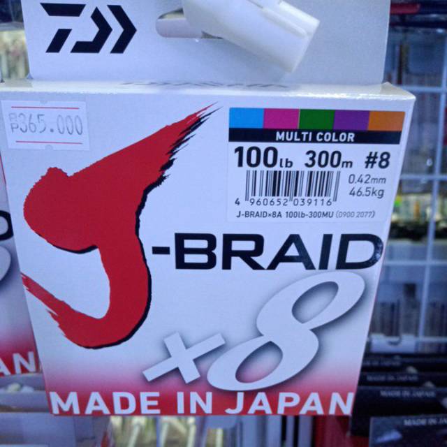Senar pe daiwa J Braid x8 100 lb 300 M