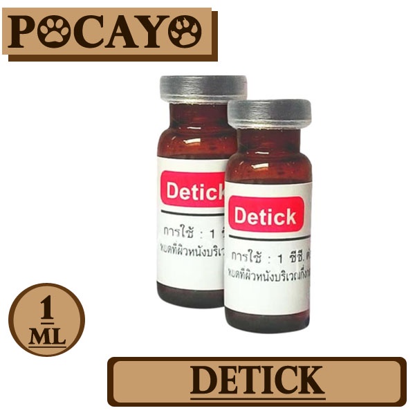 Detick Obat Anti Kutu 1ml(0-10kg) / 2ml(1010kg-20kg)