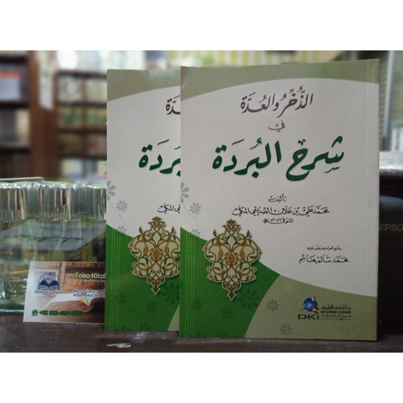kitab Syarah burdah ad dhukru wal uddah dki beirut murah
