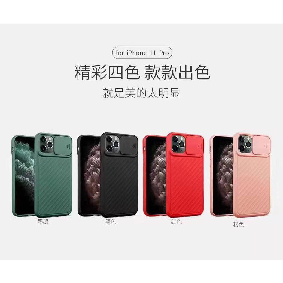 Iphone 11 / 11 Pro / 11 Pro Max Soft Case Camera Slide Protector