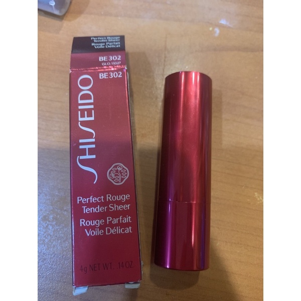 shiseido perfect rouge lipstick new