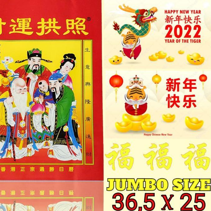 Jual Promo Kalender Sobek Harian Mandarin China Hongkong Ukuran Super Besar Jumbo Size Cina 1563