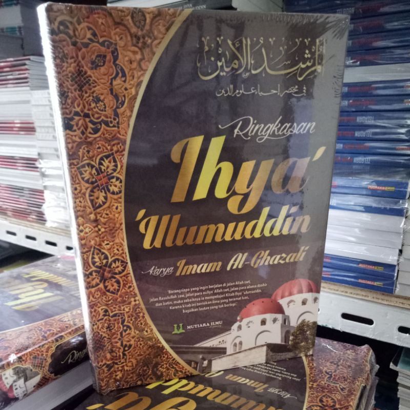 terjemah ringkasan ihya''ulumuddin