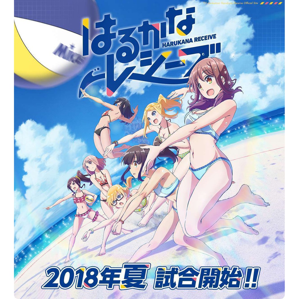 

harukana receive anime series