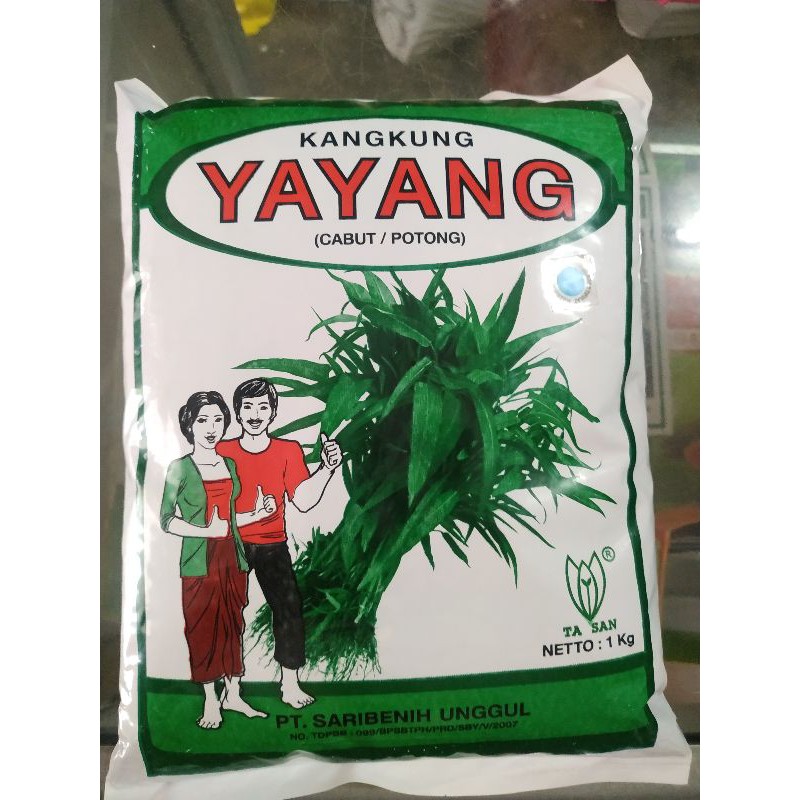 KANGKUNG UNGGUL YAYANG