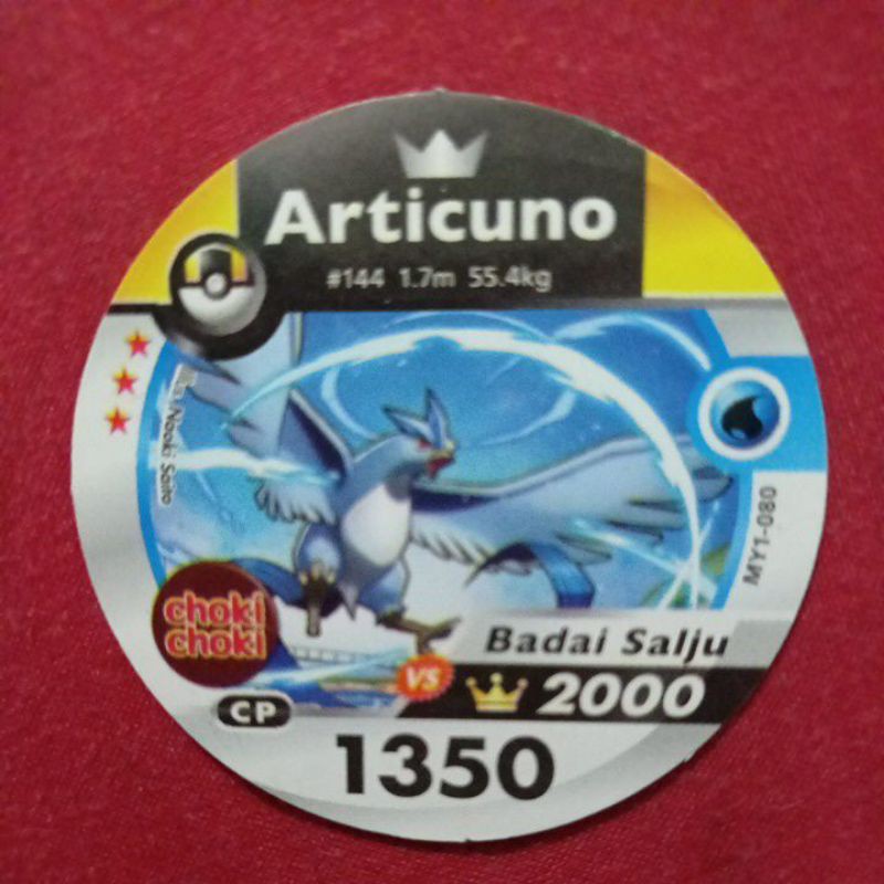 Articuno - Pokemon Medallion - Ultraball