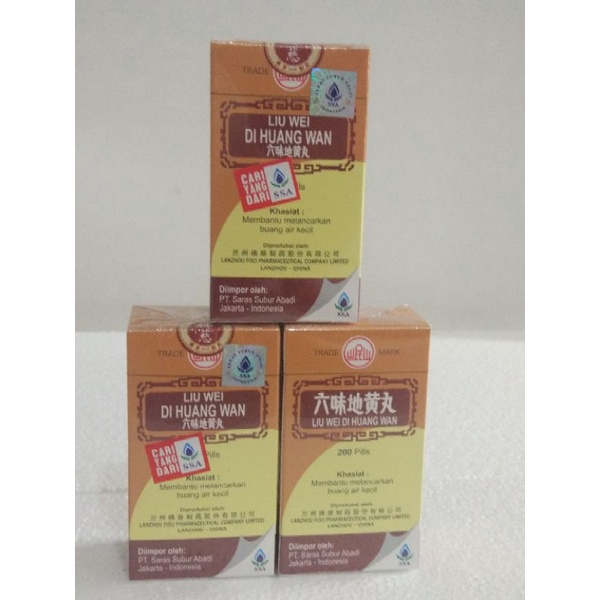 LIU WEI DI HUANG WAN