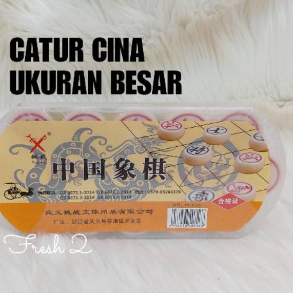 ☪ Catur cina BESAR / catur cina / shiangji / mahjong ◌