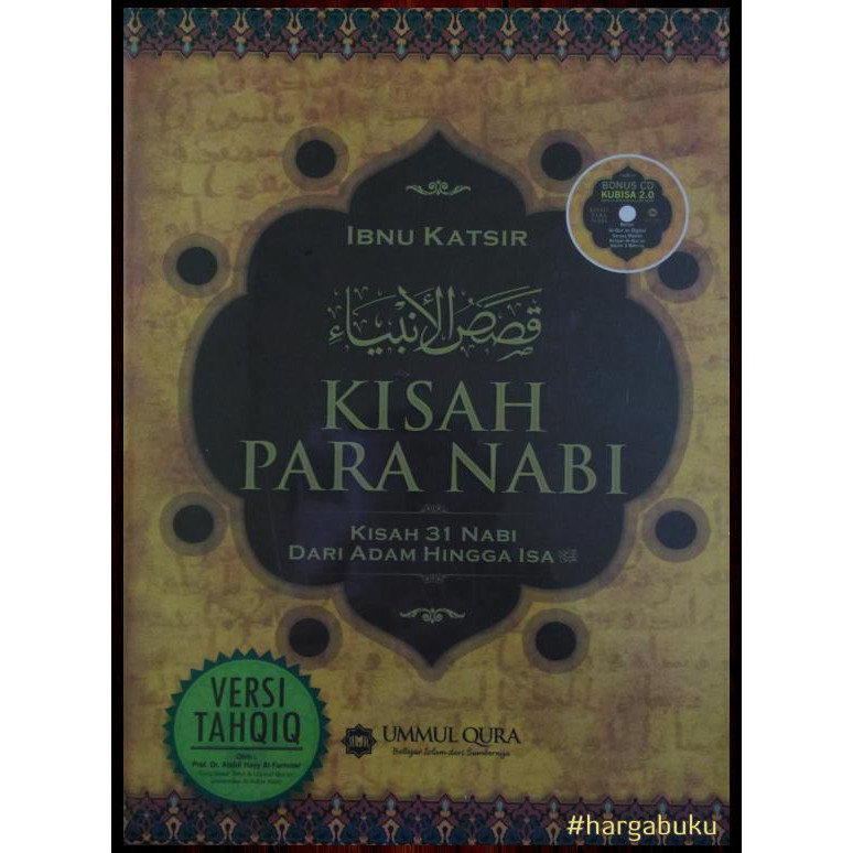 Jual Buku Kisah Para Nabi | Shopee Indonesia