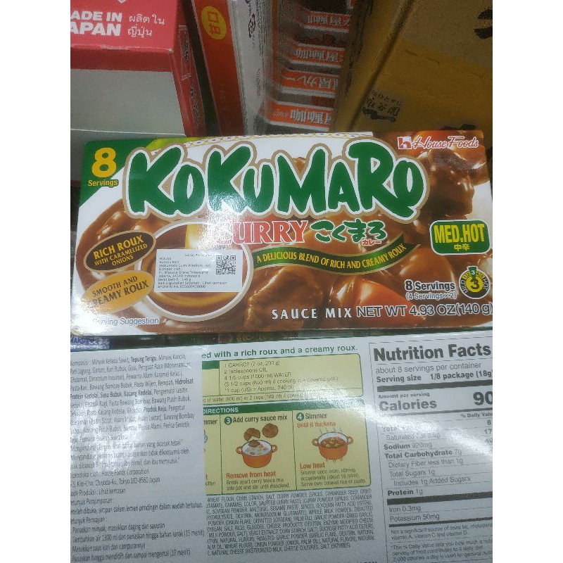 

kokumaro curry medium/hot 140gr