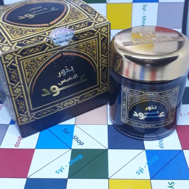 Buhur, Bukhur, Bukhoor, Bakhoor, Bukhar  NAFIS OUD By BANAFA FOR OUD Saudi Arabia