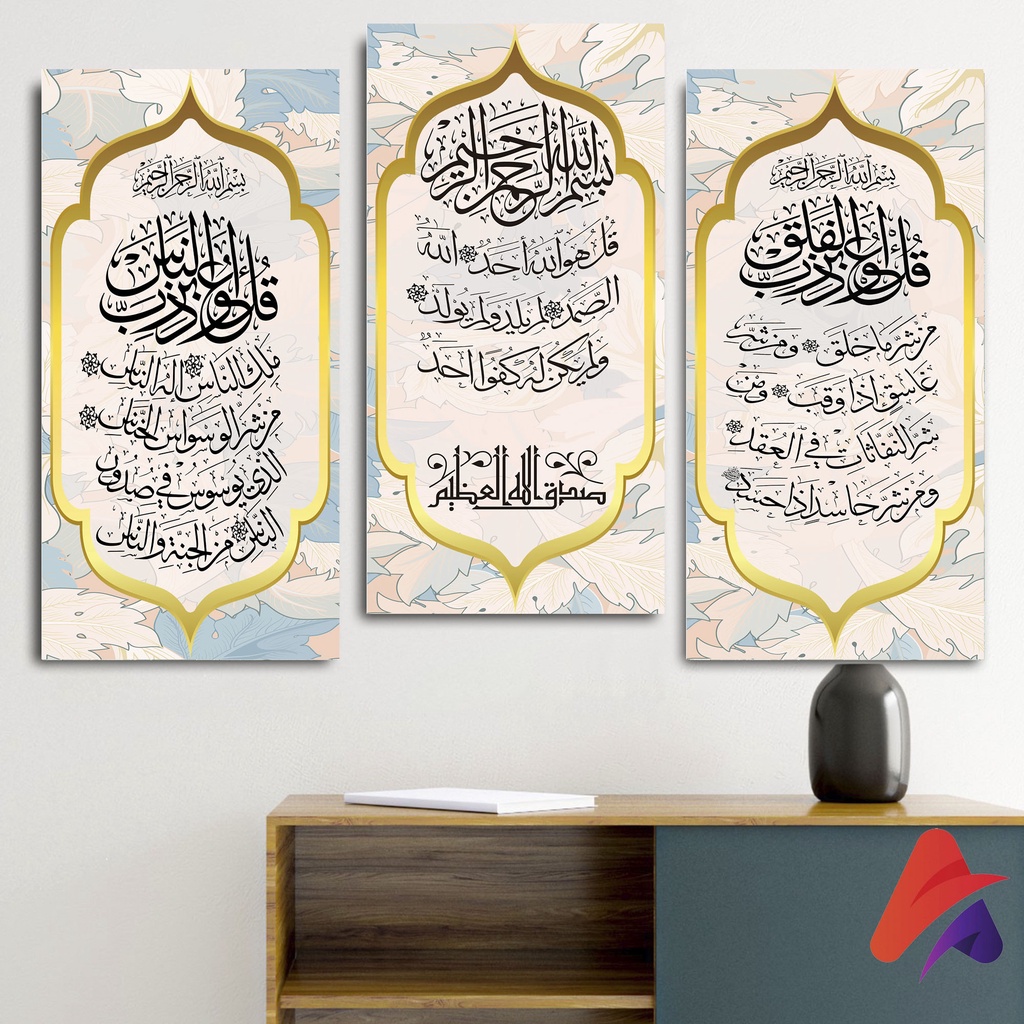 HIASAN DINDING (15X30CM) ISLAMI SURAT AL IKHLAS AL FALAQ AN NAS KALIGRAFI MUSLIM WALL DECOR ISLAMI PAJANGAN DINDING POSTER KAYU RUANGAN ISLAMI KALIGRAFI AYAT SUCI AL QUR'AN SURAT PENDEK ISLAMI