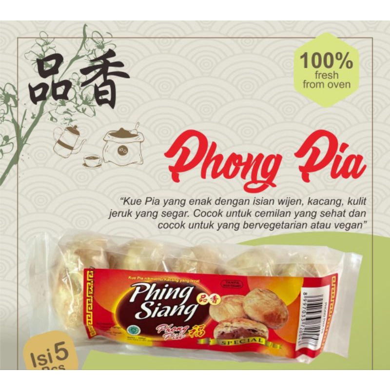 

Kue Phong Pia Cap Phing Siang (1pack = 5pcs)