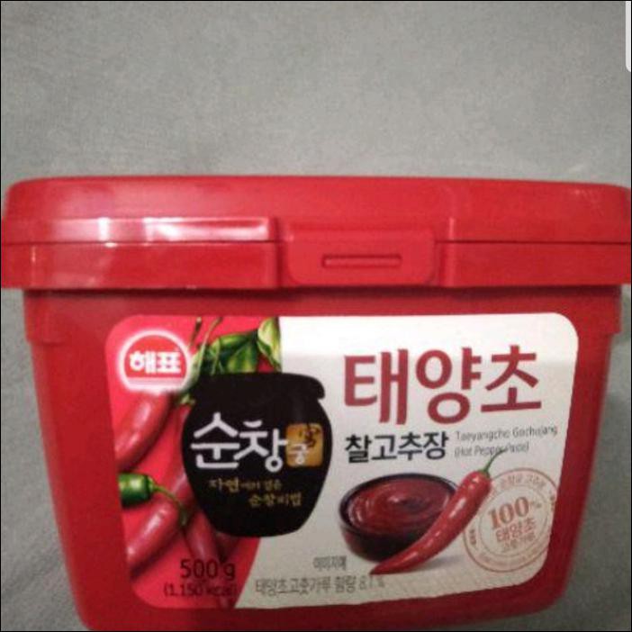

Mas.Lynda - Gochujang Sajo Hot Pepper Paste Gojuchang Sambal Pasta Korea